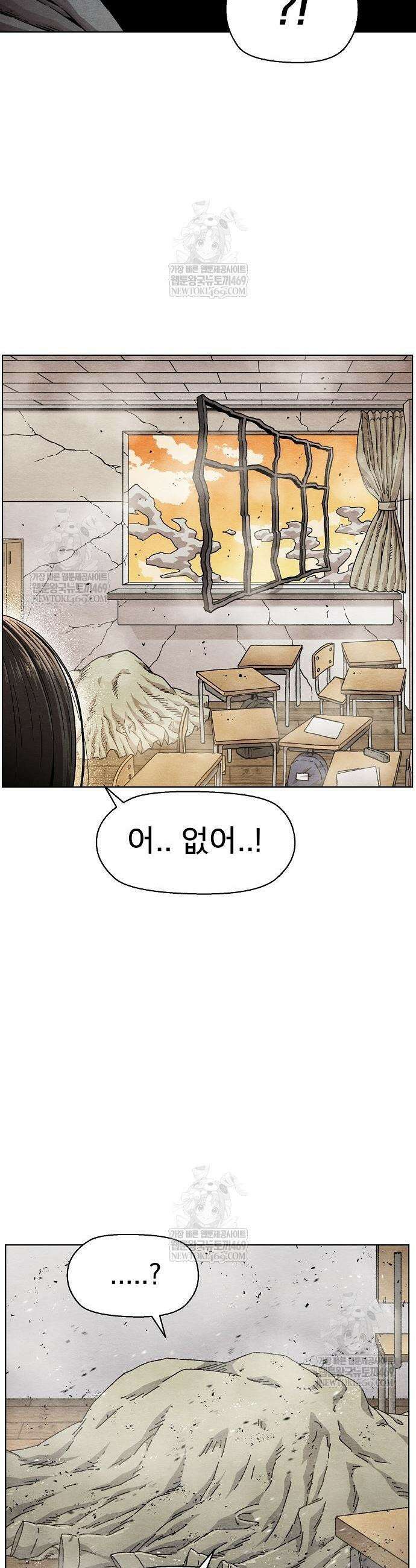 르르르 10화 8