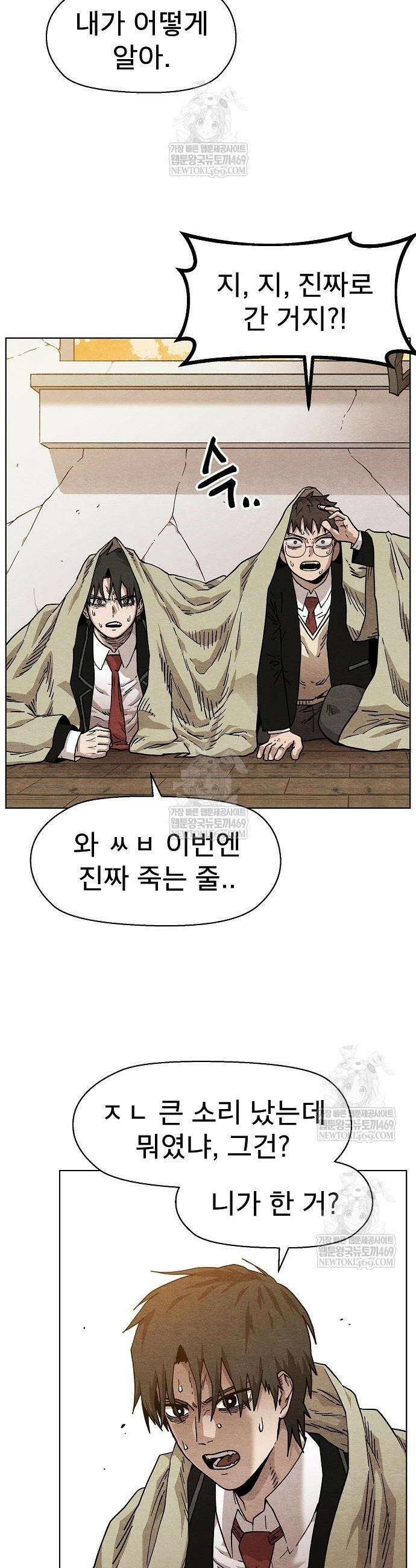 르르르 10화 10