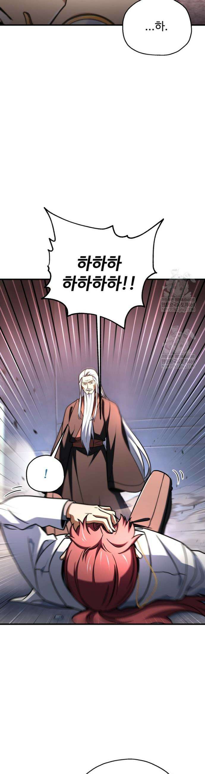 레벨업 못하는 플레이어 218화 6