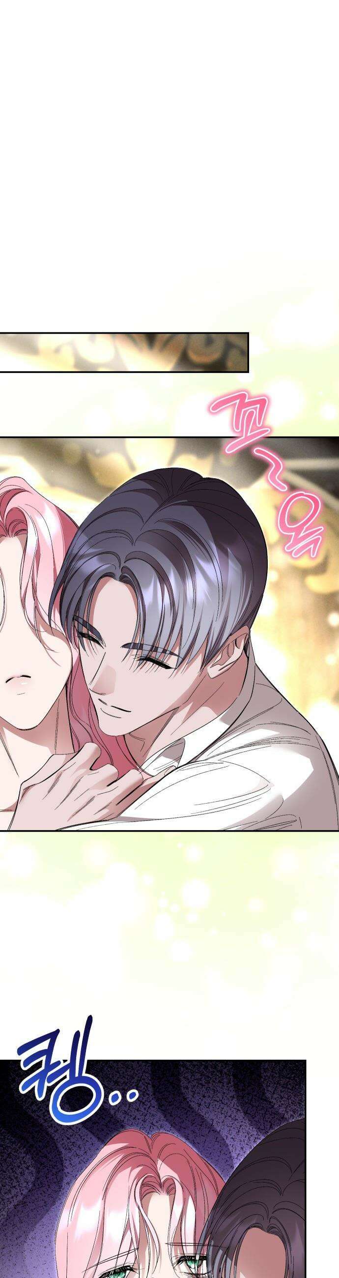 시간을 돌아온 황후의 납치 결혼 - 53화 17