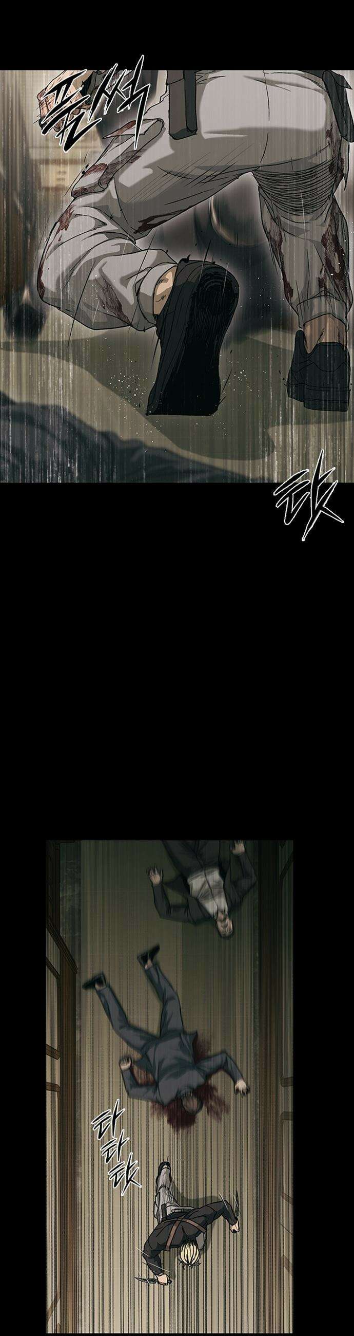 구룡:사로카 - 54화 10