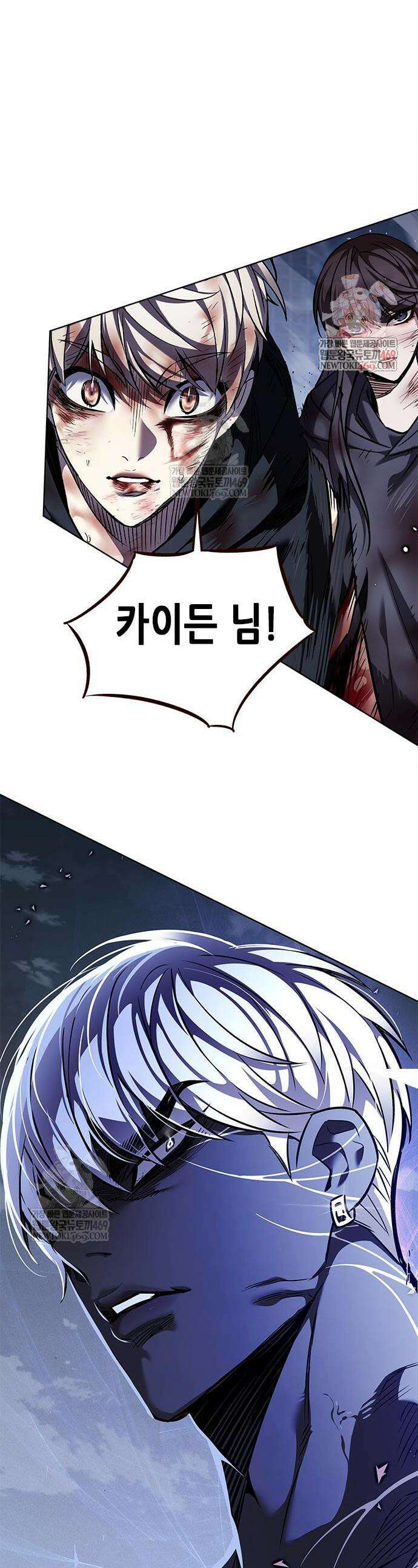일렉시드 383화 1