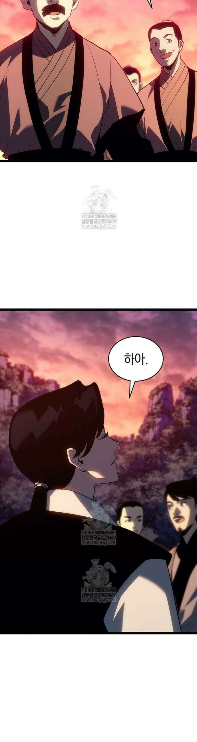 사신표월 시즌3 26화 45