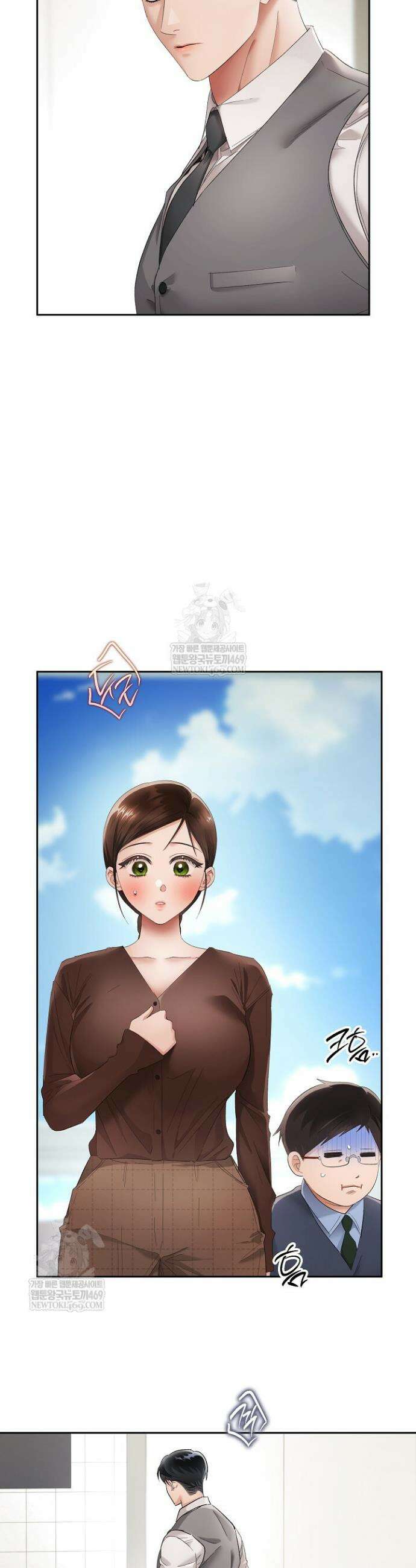 사내에서는 정숙할 것 101화 6