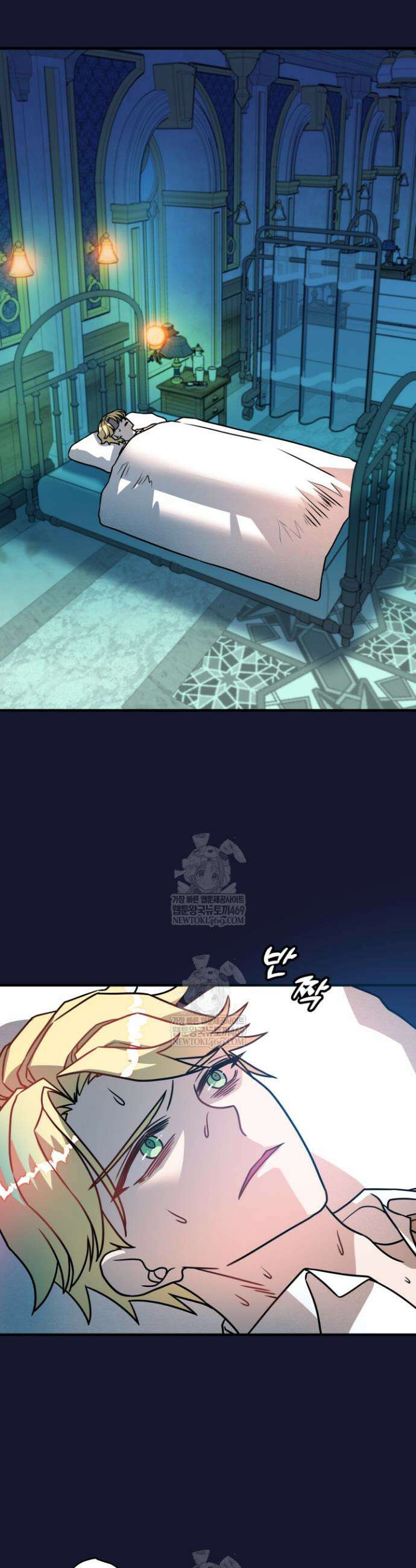 패왕영애 46화 8