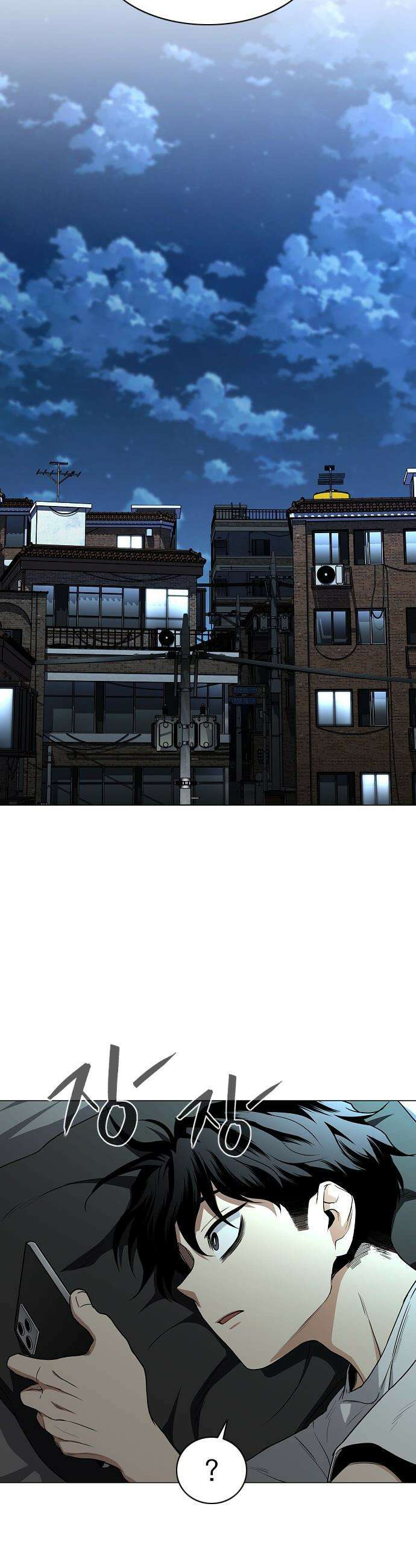 작두 - 77． 천간회합 43
