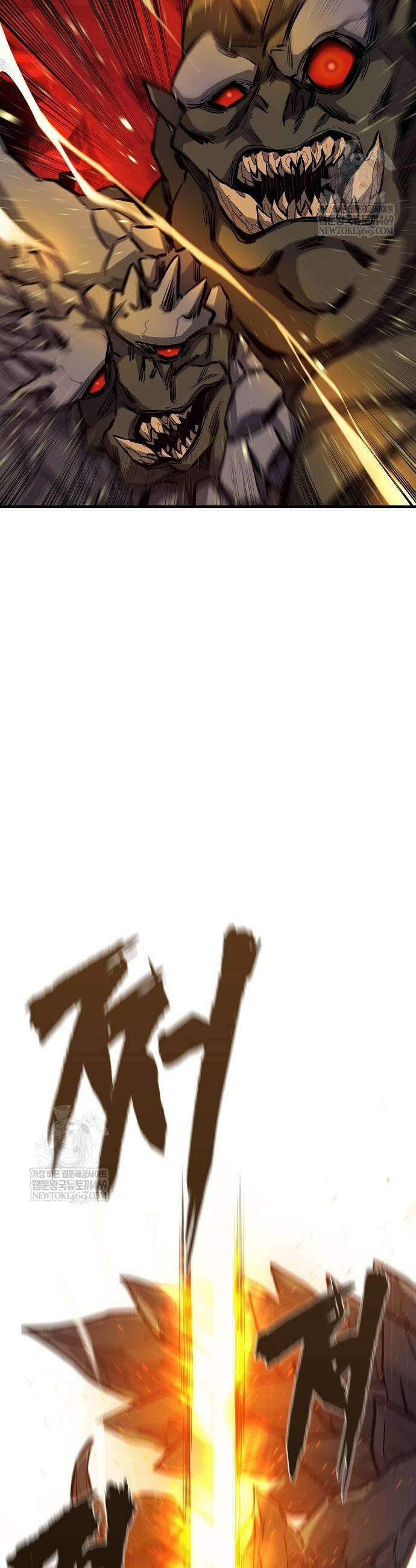 게임 속 2회차 광전사 1화 7