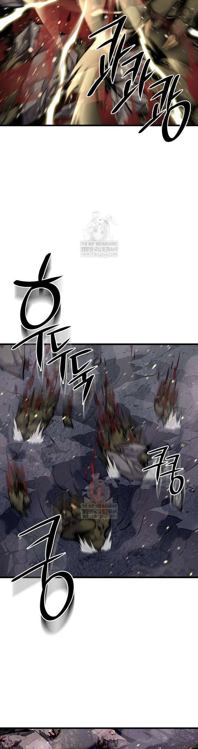 게임 속 2회차 광전사 1화 9