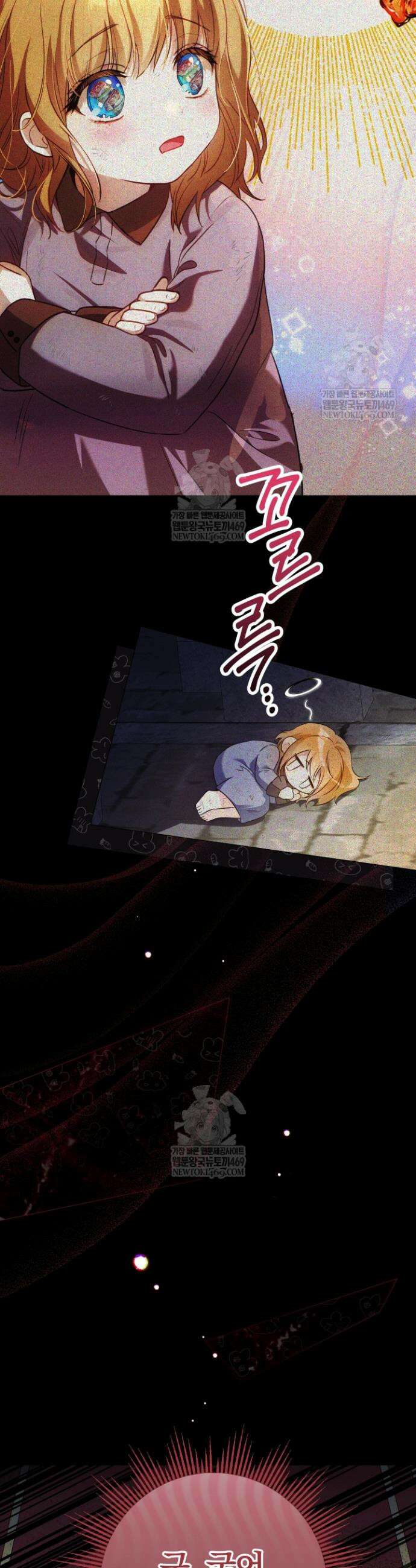 아기는 악당을 키운다 3화 6