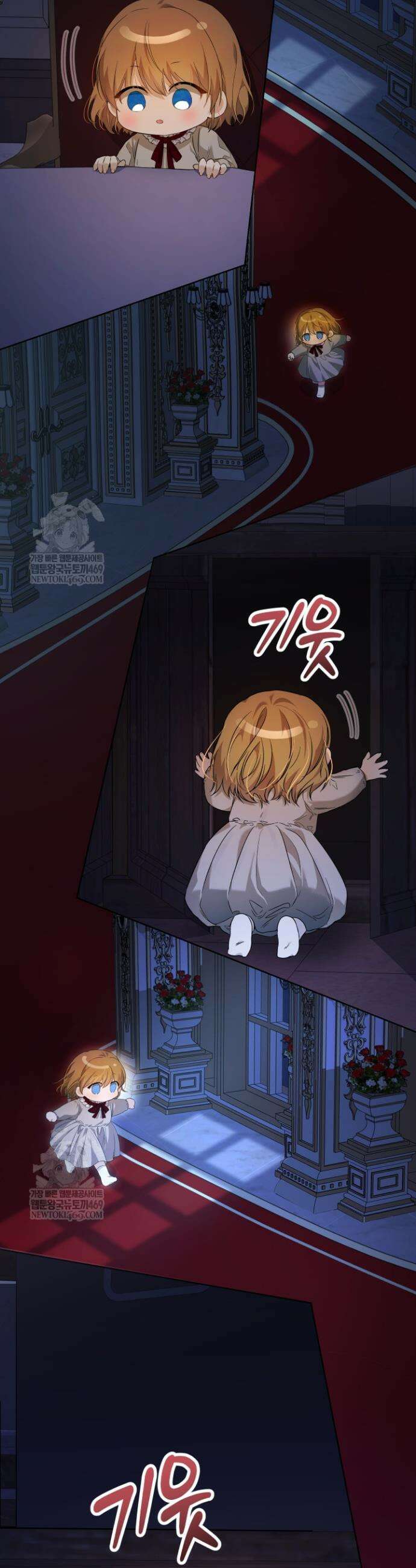 아기는 악당을 키운다 3화 8
