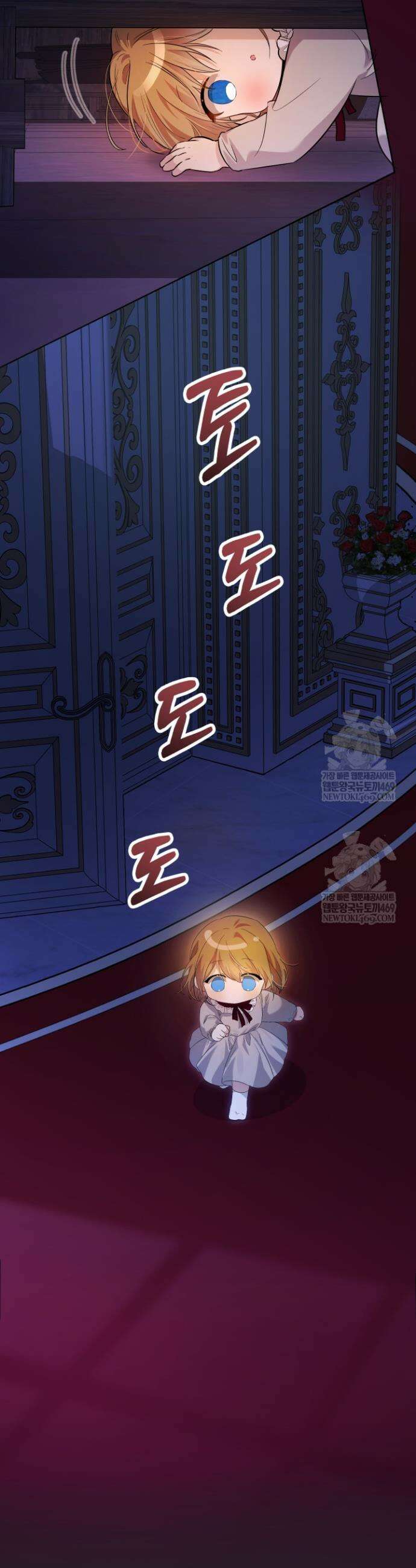 아기는 악당을 키운다 3화 9