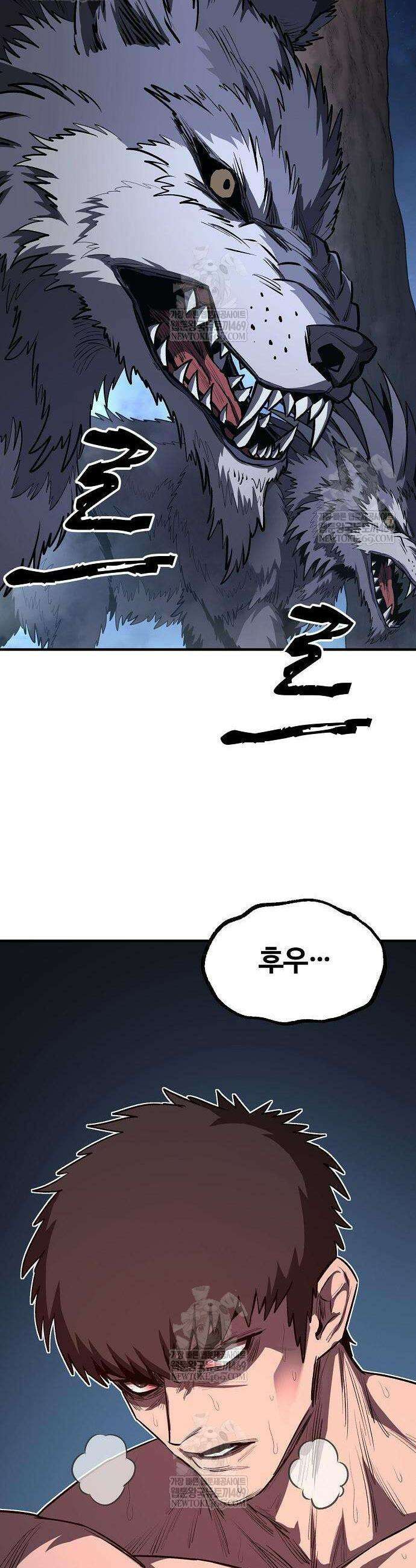 게임 속 2회차 광전사 11화 2