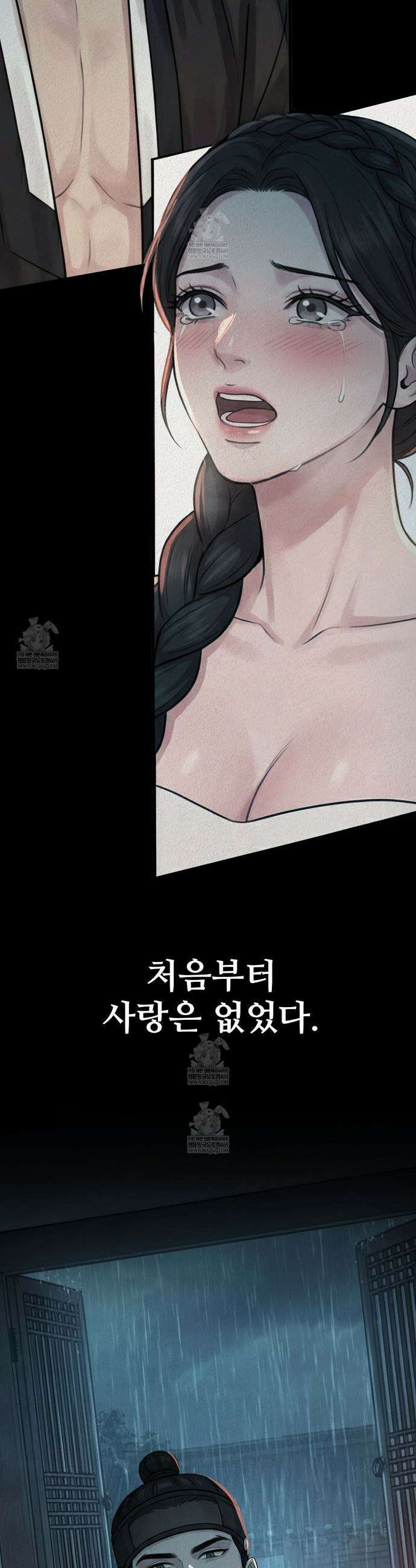 짐승의 낙원 36화(조선판 외전 1화) 12
