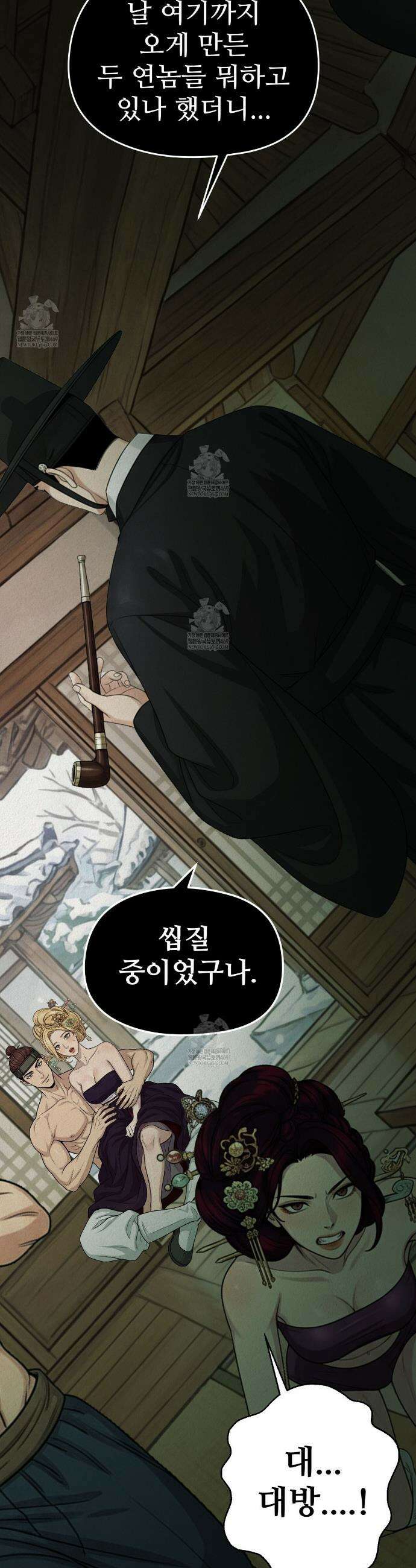 짐승의 낙원 36화(조선판 외전 1화) 30