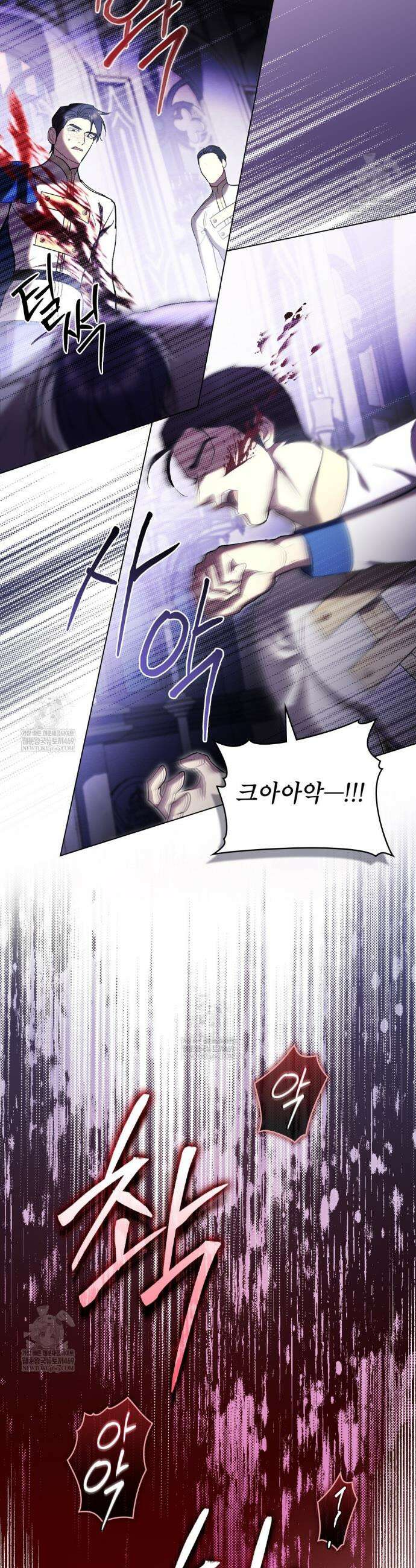 황녀의 침실 인형  72화 28
