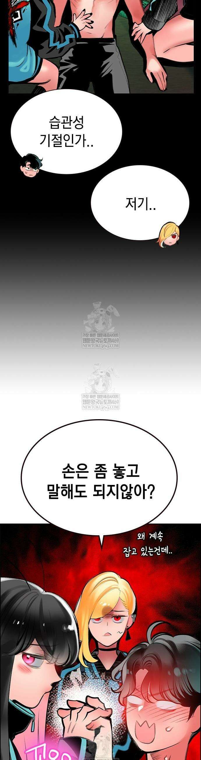 정글쥬스 시즌3 52화 11