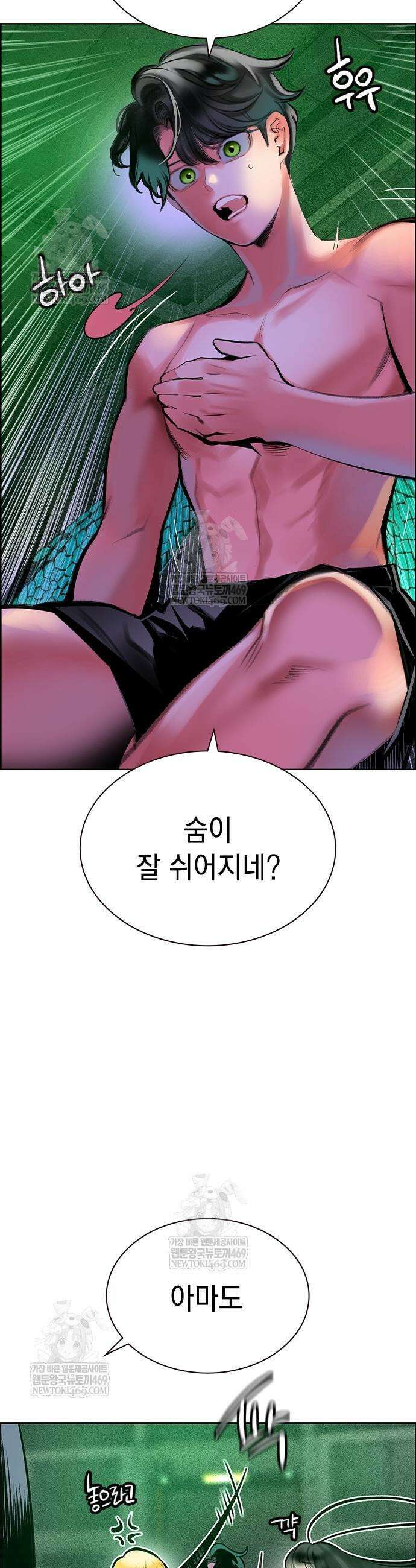 정글쥬스 시즌3 52화 13