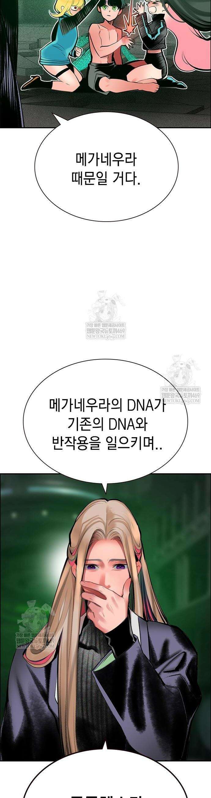 정글쥬스 시즌3 52화 14