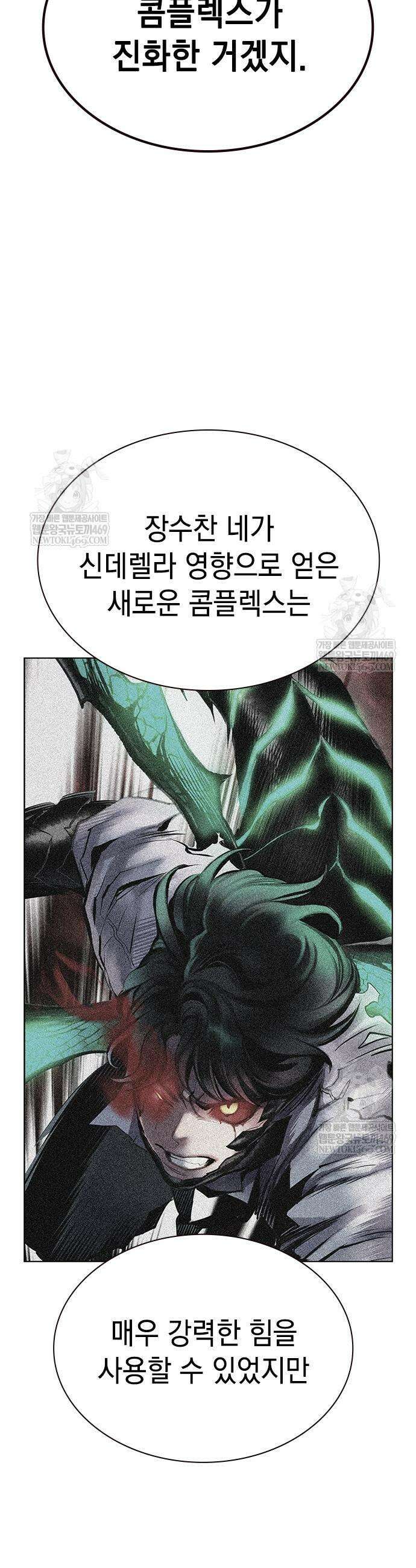 정글쥬스 시즌3 52화 15