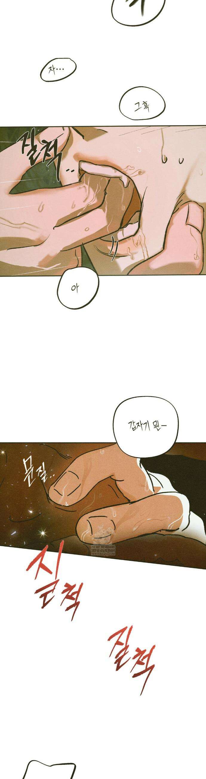 양자물질탐구일지 2화 6