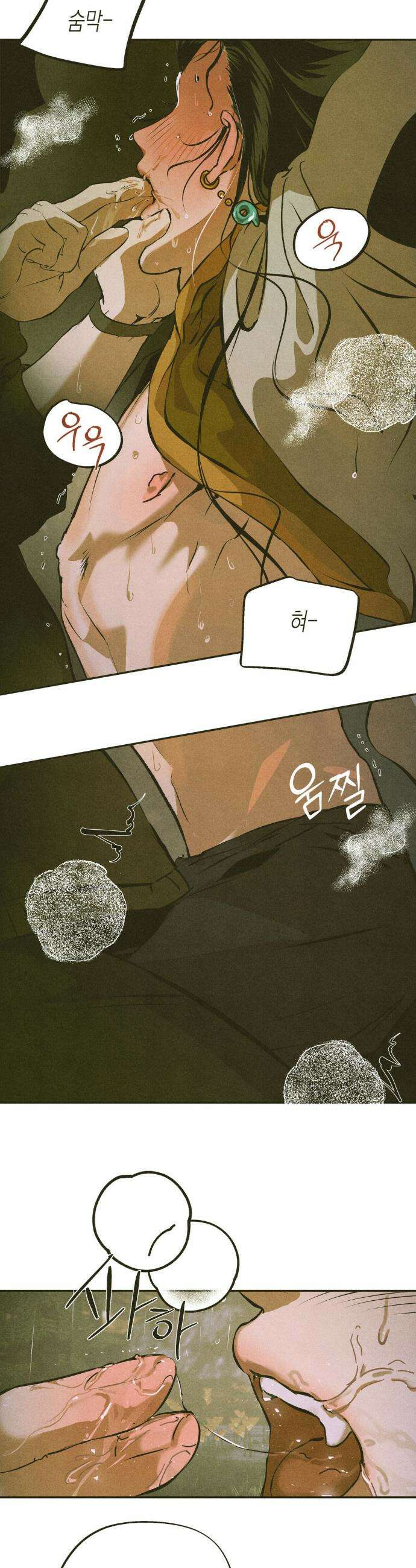 양자물질탐구일지 2화 7