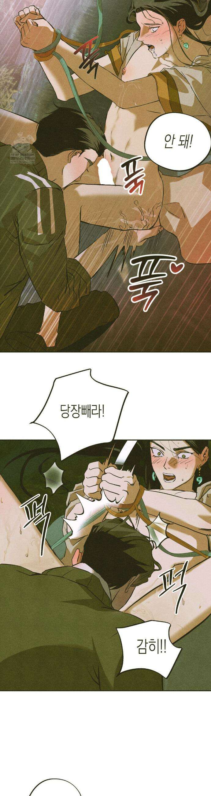 양자물질탐구일지 2화 15