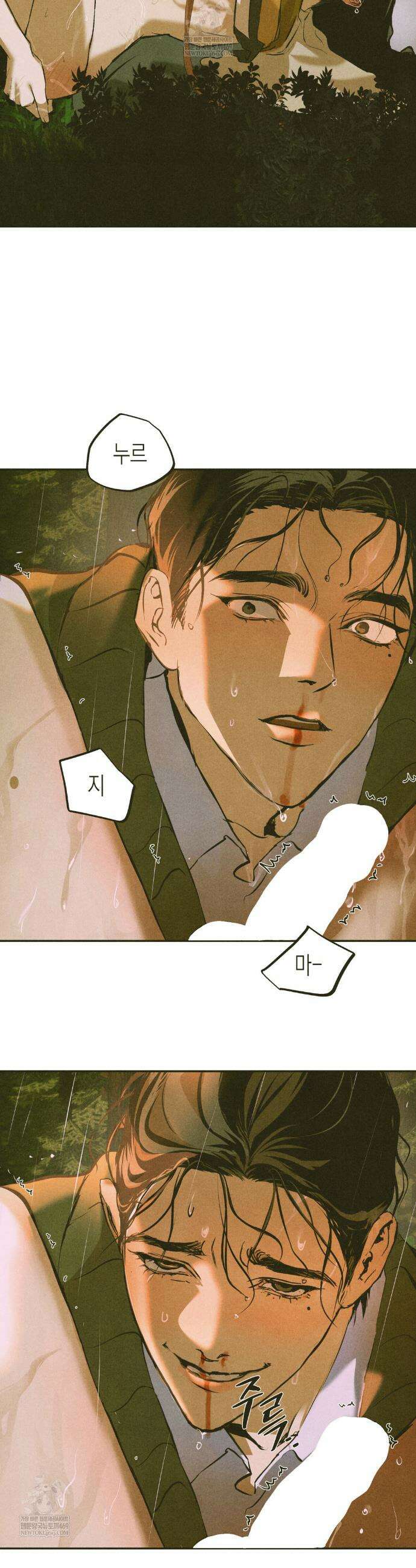 양자물질탐구일지 2화 18
