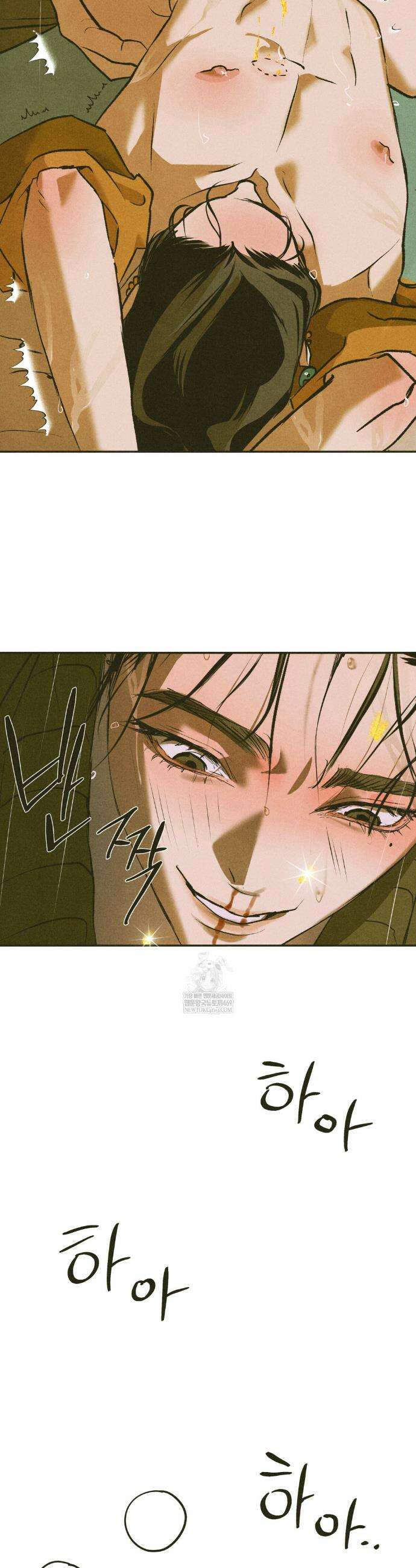 양자물질탐구일지 2화 23