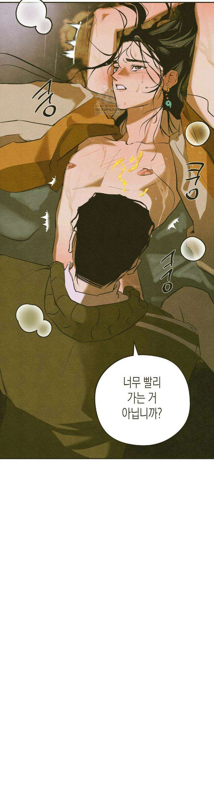 양자물질탐구일지 2화 24