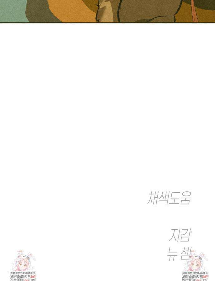 양자물질탐구일지 2화 45
