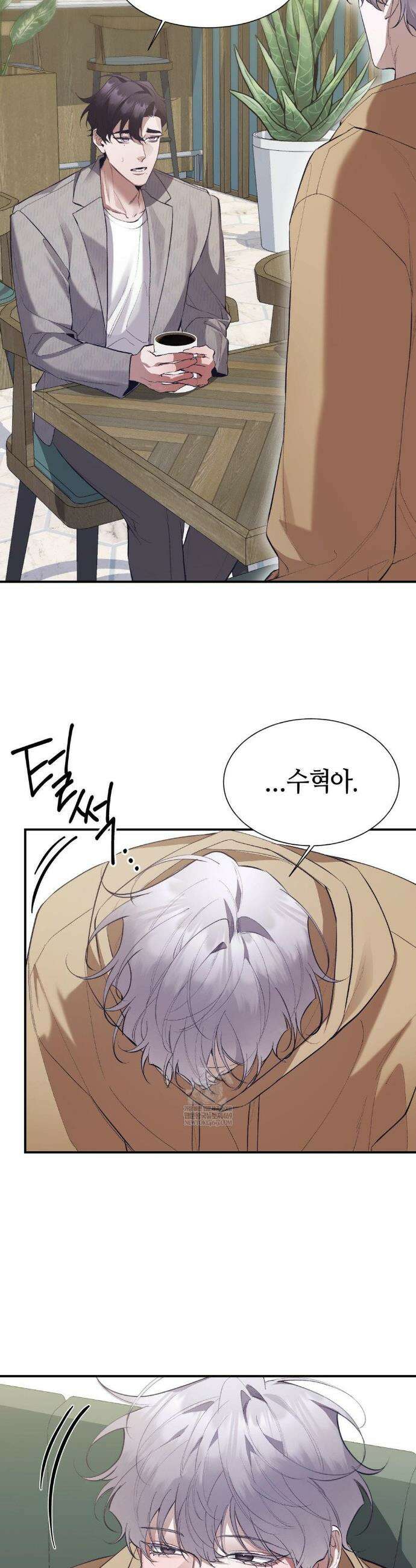 행맨 4화 5
