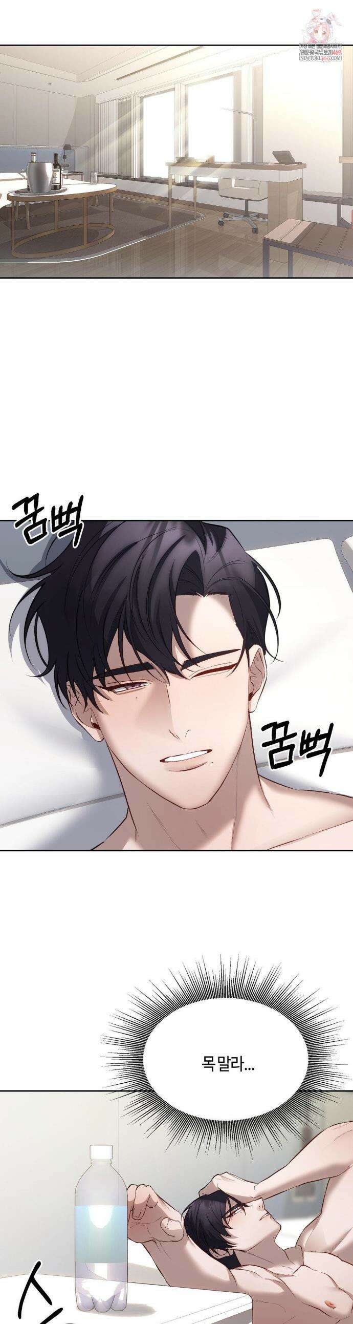 행맨 7화 1
