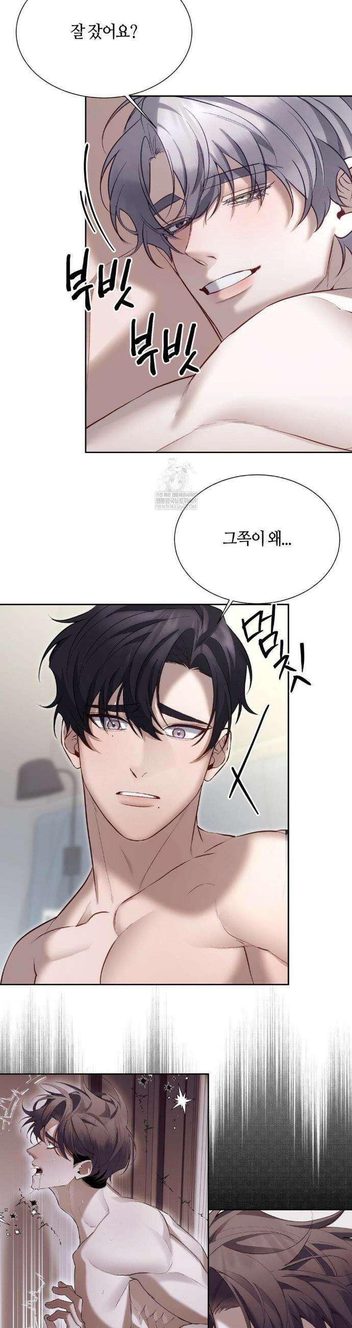 행맨 7화 3