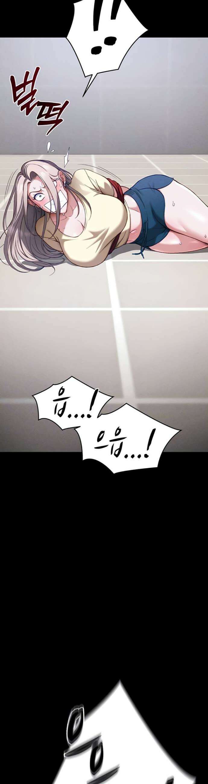 일진녀 길들이기[탑툰] 52화 7