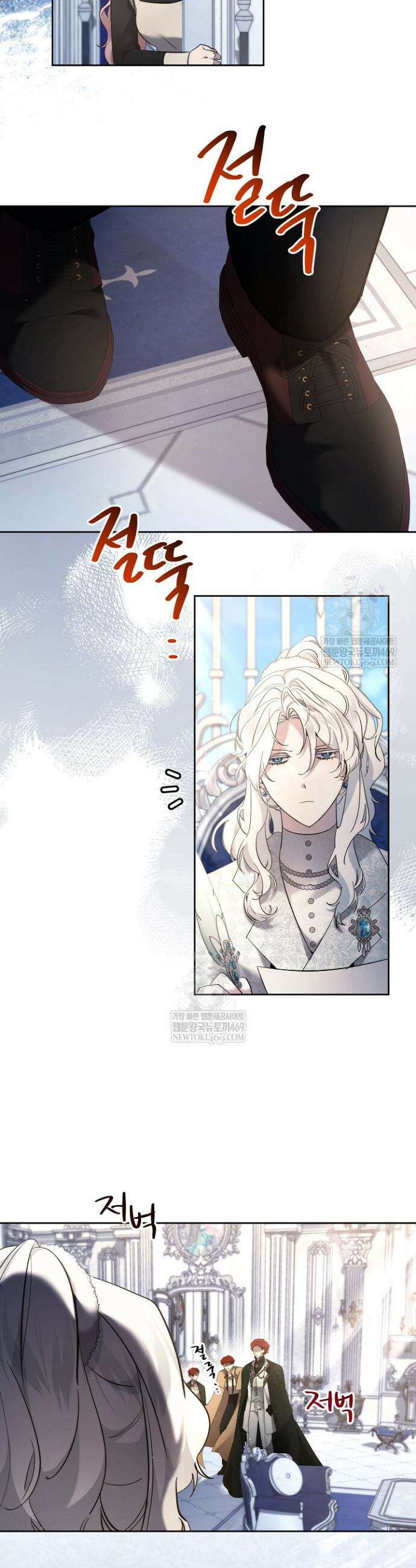 언니는 여동생을 바르게 키워야 합니다 128화 3