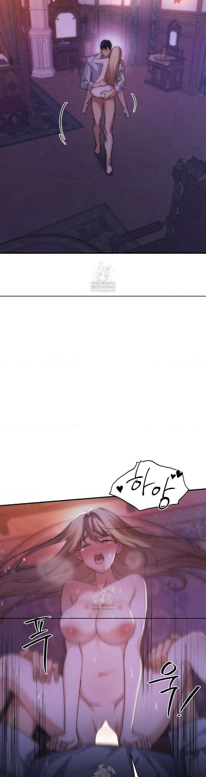 아내의 여동생과 결혼했다 76화 28