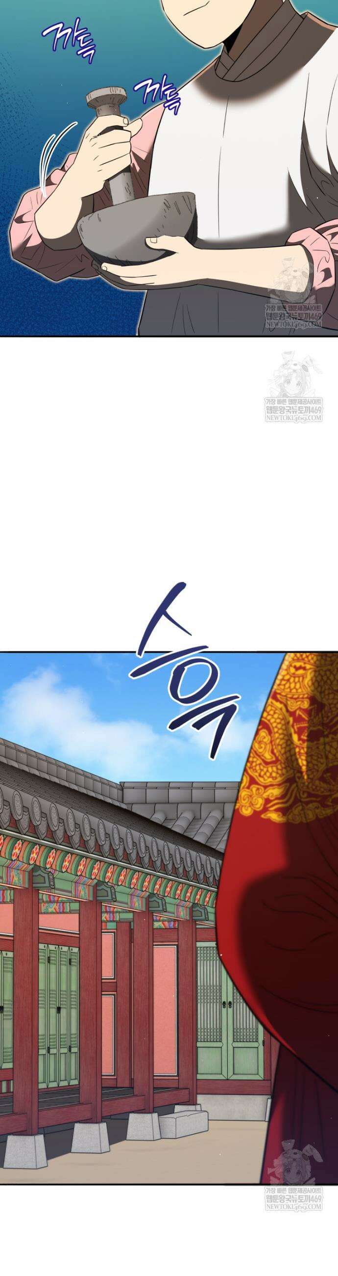 블랙기업조선 129화 8