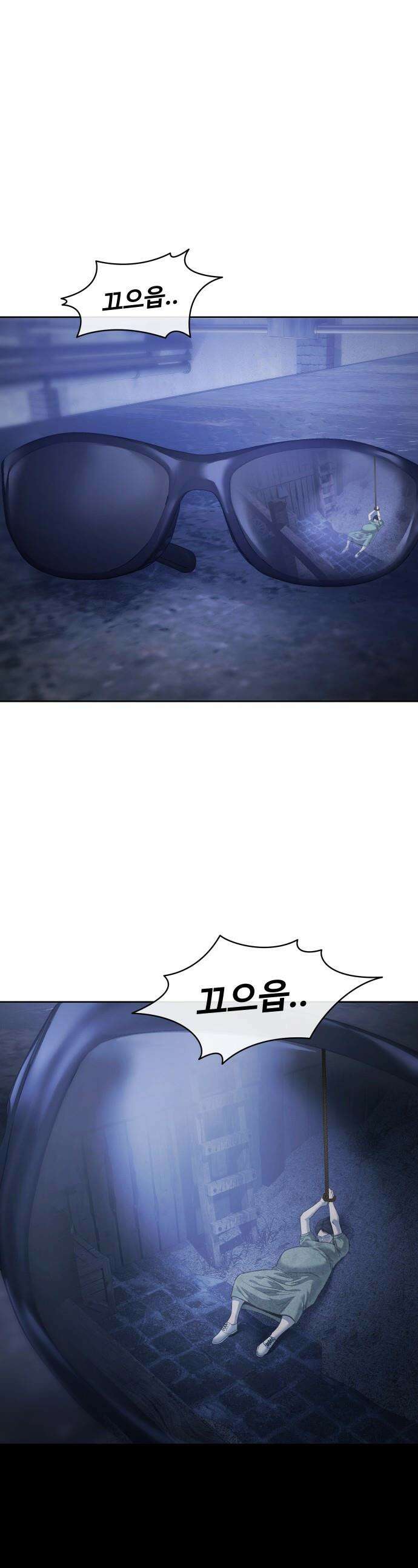 레드셔츠 - 35화 1