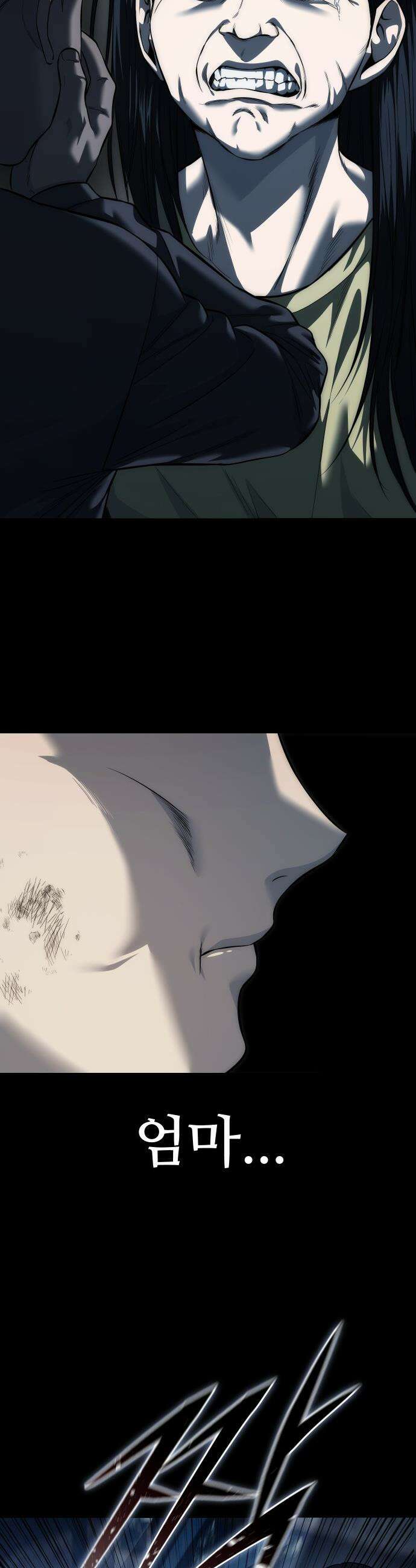 레드셔츠 - 35화 12