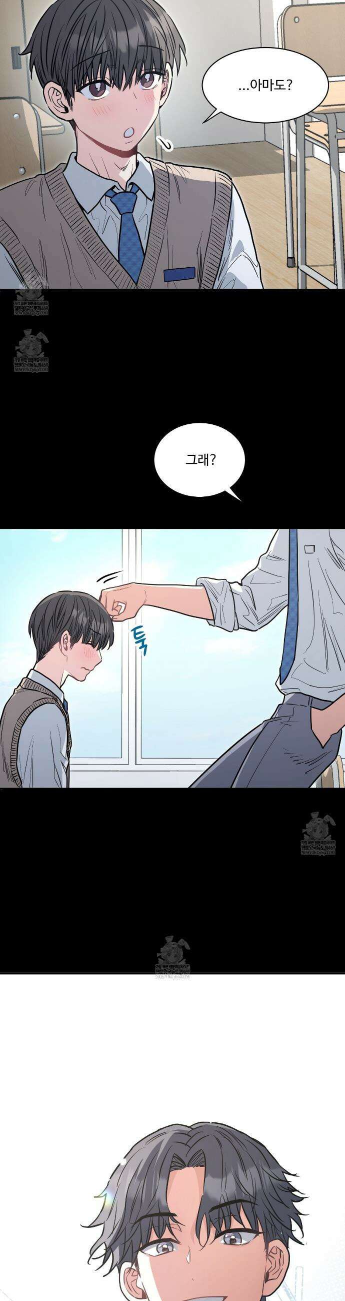 크레이지 리치 산타 8화 6