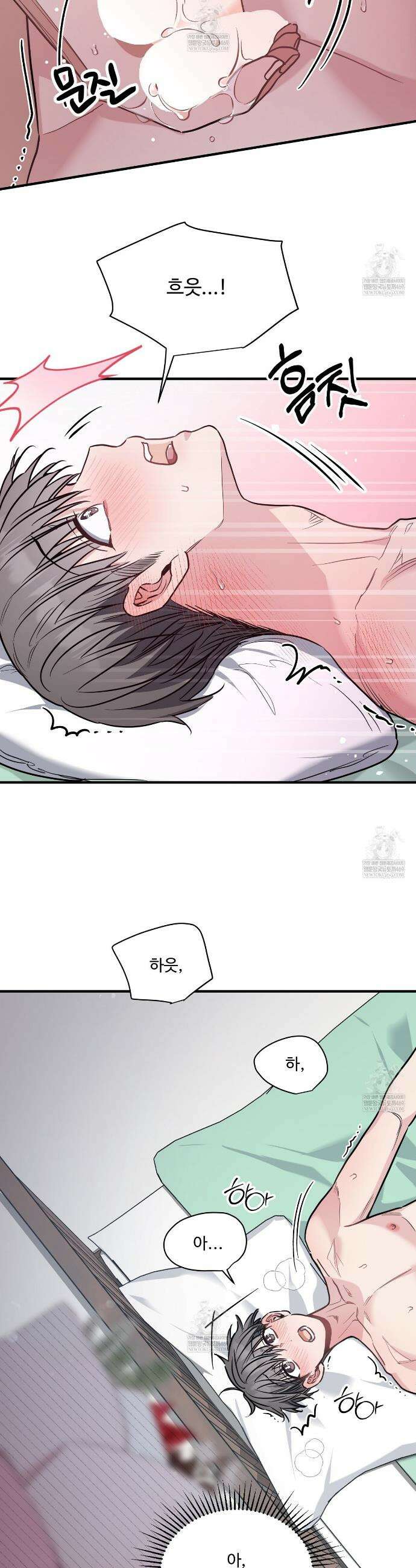 크레이지 리치 산타 8화 9