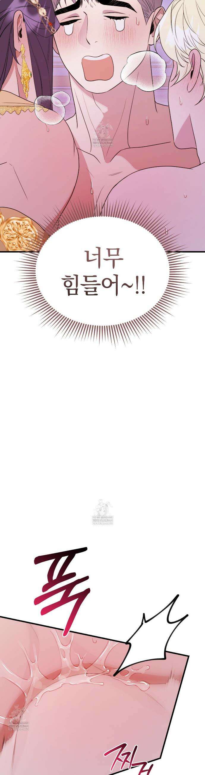 박물관의 라피로사 10화 6