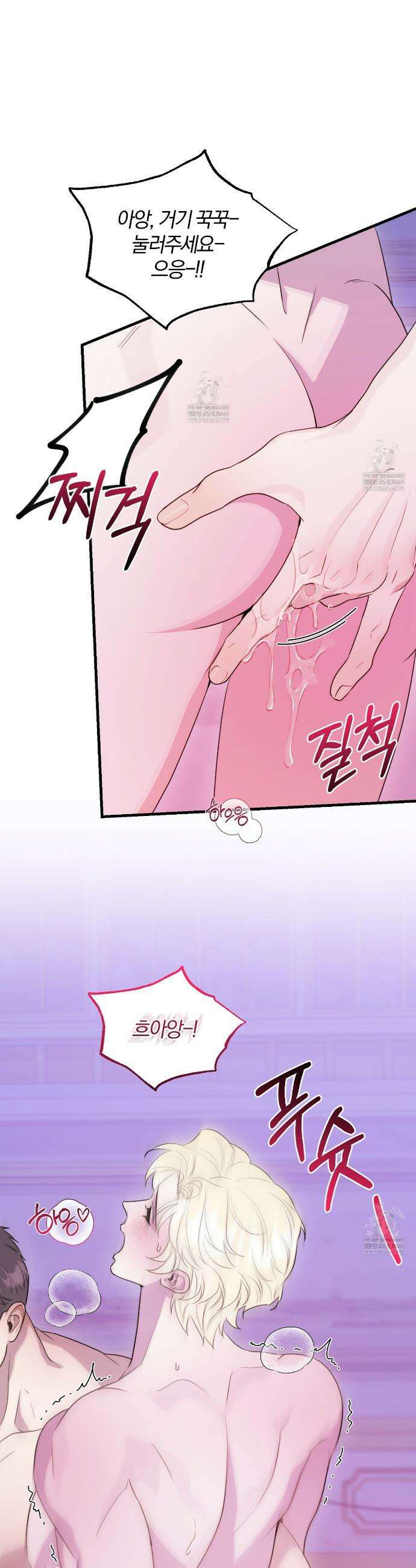 박물관의 라피로사 10화 8