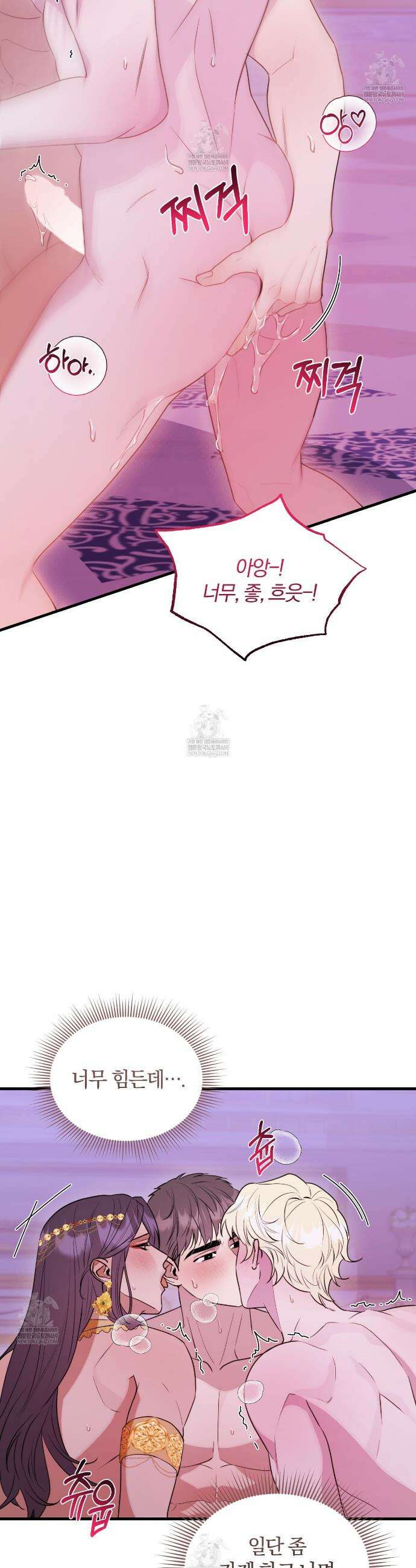 박물관의 라피로사 10화 9