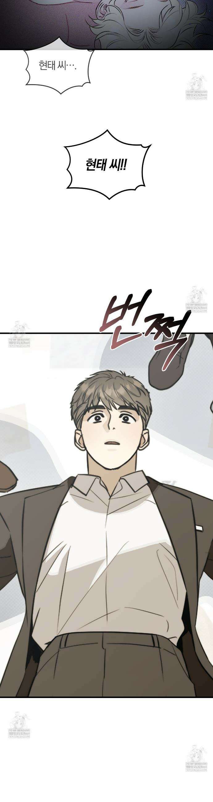 박물관의 라피로사 13화 3