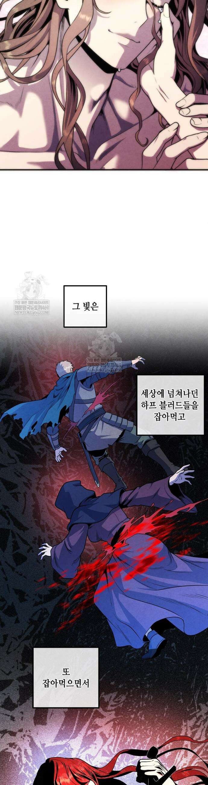 후작가의 역대급 막내아들 158화 19
