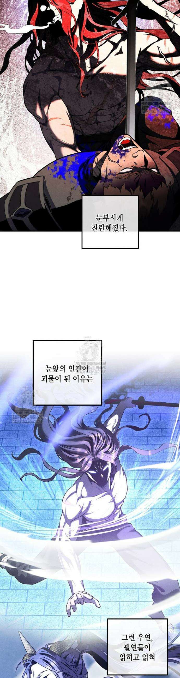 후작가의 역대급 막내아들 158화 20