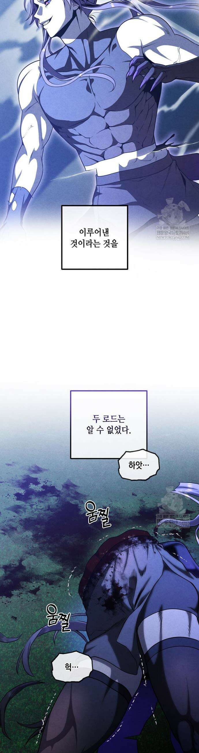 후작가의 역대급 막내아들 158화 21