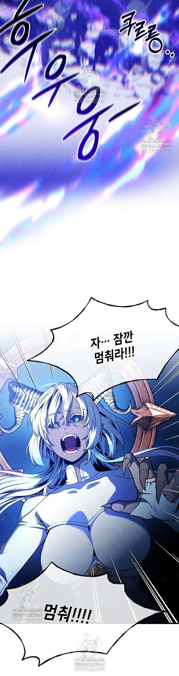 후작가의 역대급 막내아들 158화 25