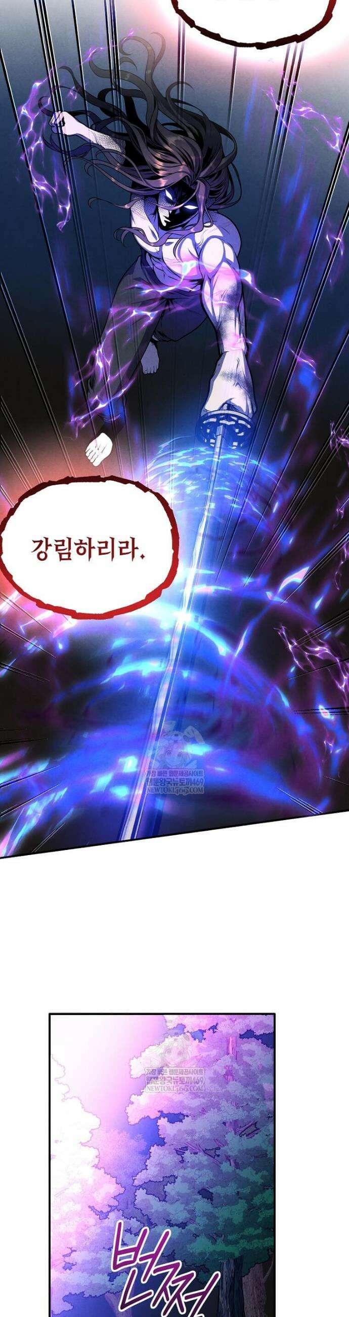 후작가의 역대급 막내아들 158화 28